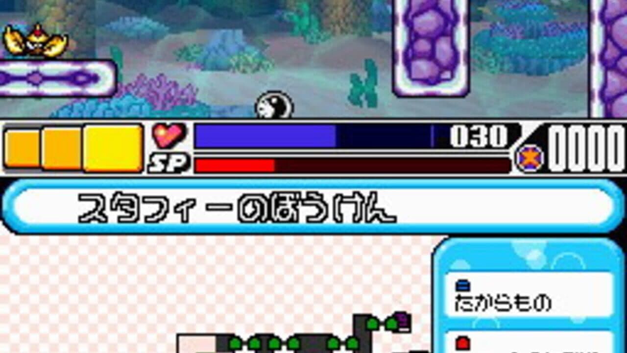 Densetsu no Starfy 4 thumbnail 6