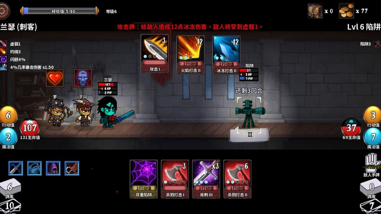 Monster Slayers thumbnail 8