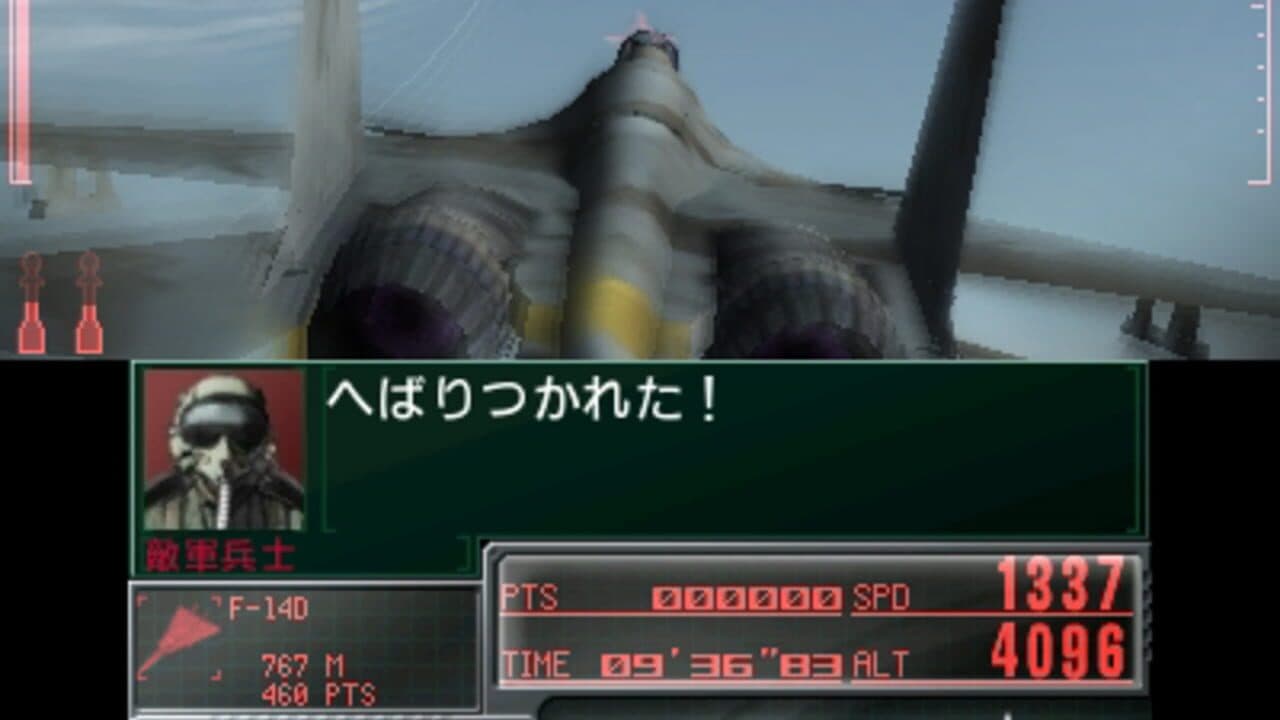Ace Combat: Assault Horizon Legacy thumbnail 6