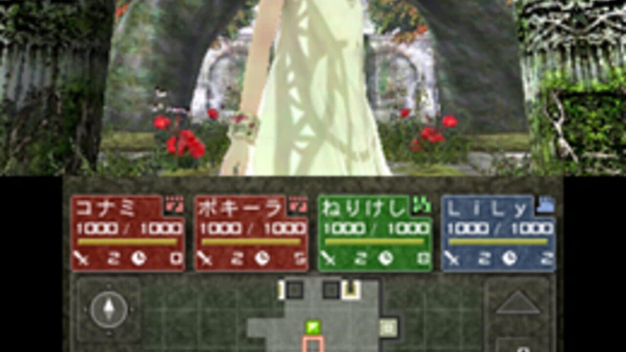 Labyrinth no Kanata screenshot 1