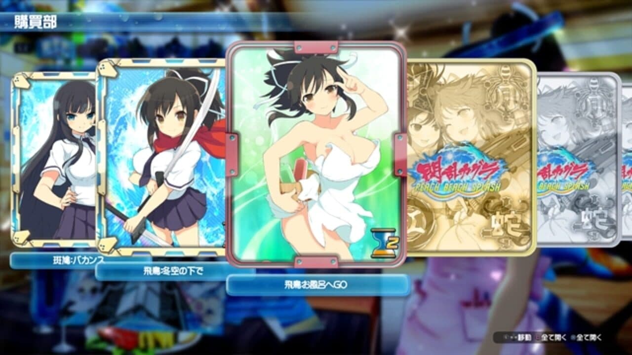 Senran Kagura: Peach Beach Splash thumbnail 3