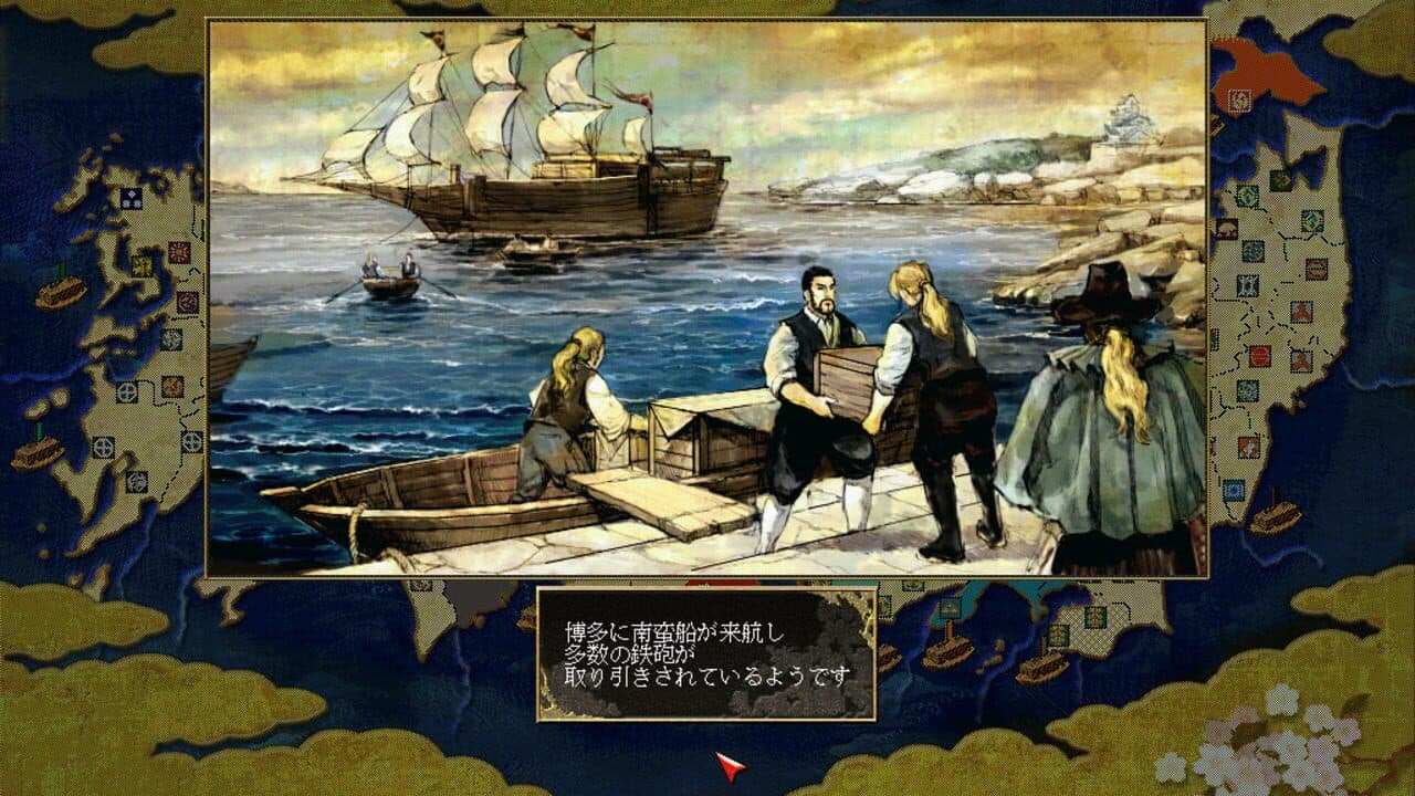 Nobunaga's Ambition: Ranseiki with Power Up Kit thumbnail 3