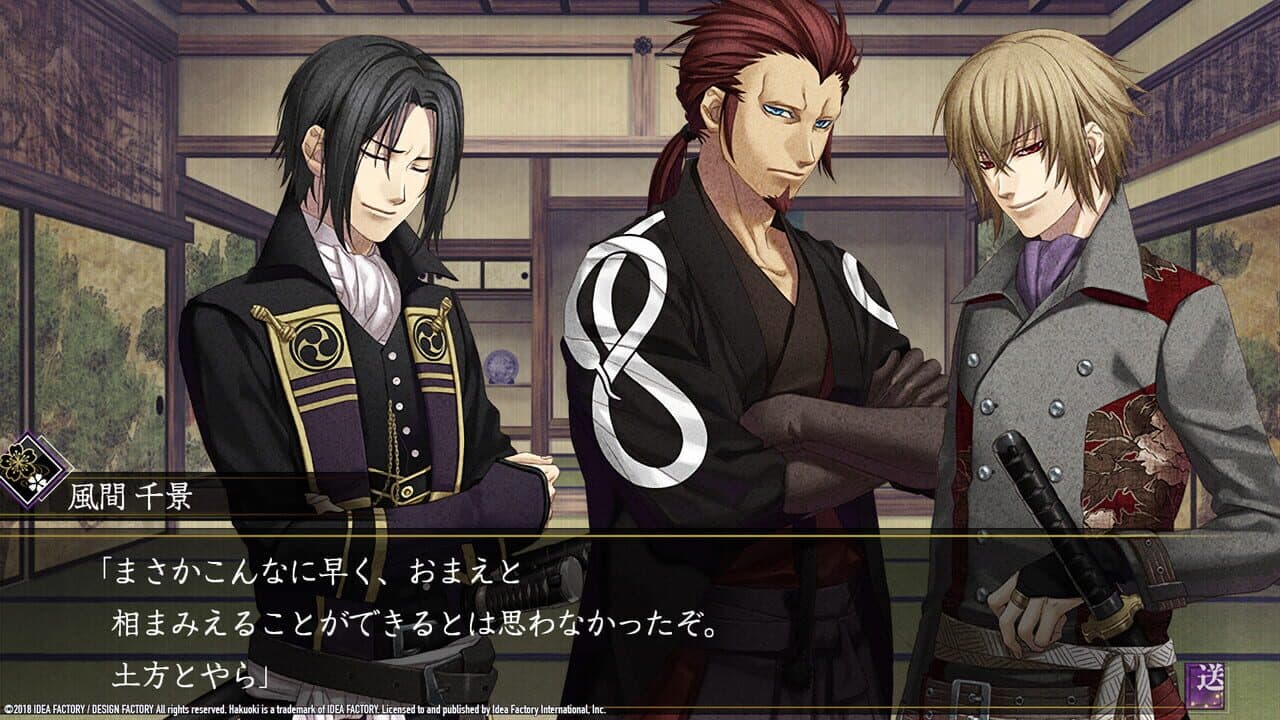 Hakuoki: Edo Blossoms thumbnail 9