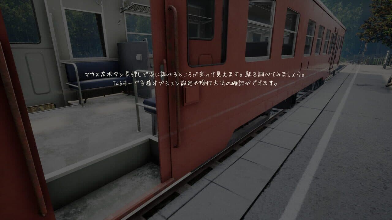 Nostalgic Train thumbnail 8