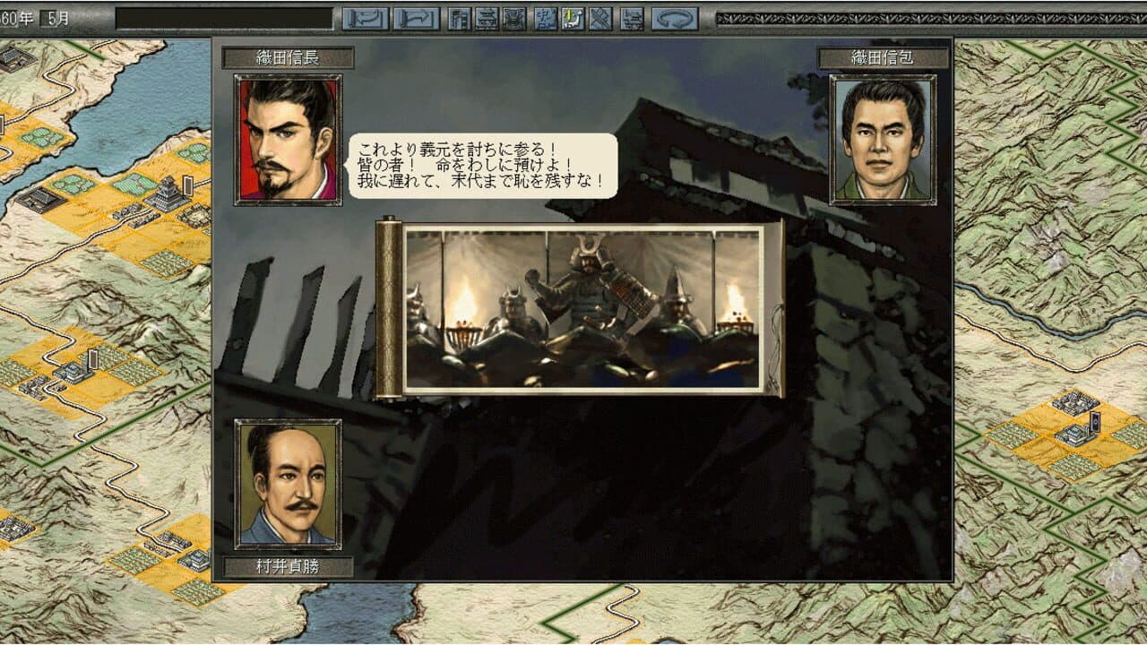 Nobunaga's Ambition: Reppuden with Power Up Kit thumbnail 4