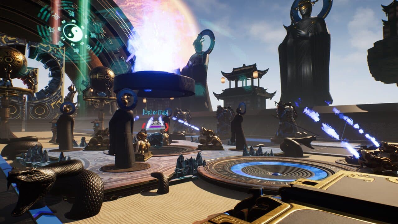 Phantom screenshot 1
