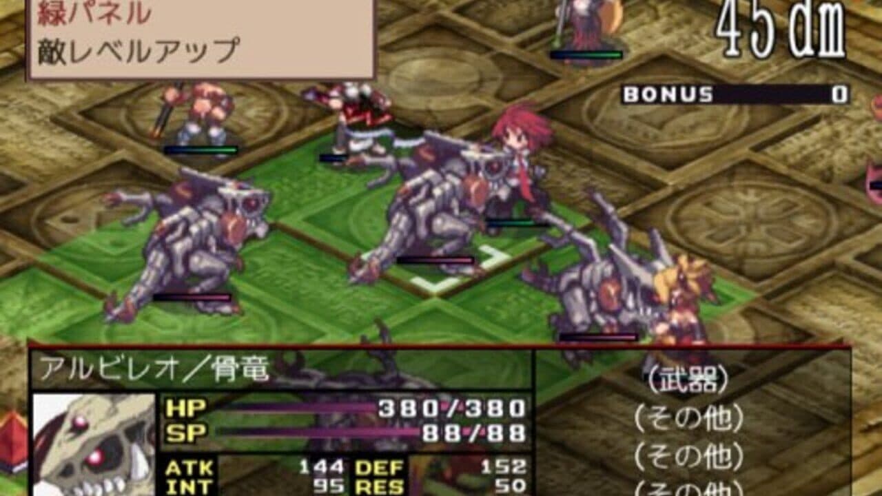 Disgaea 2: Cursed Memories thumbnail 3