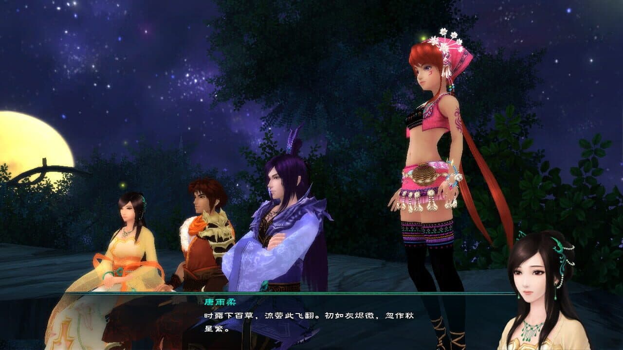 The Legend of Sword and Fairy 5 thumbnail 2