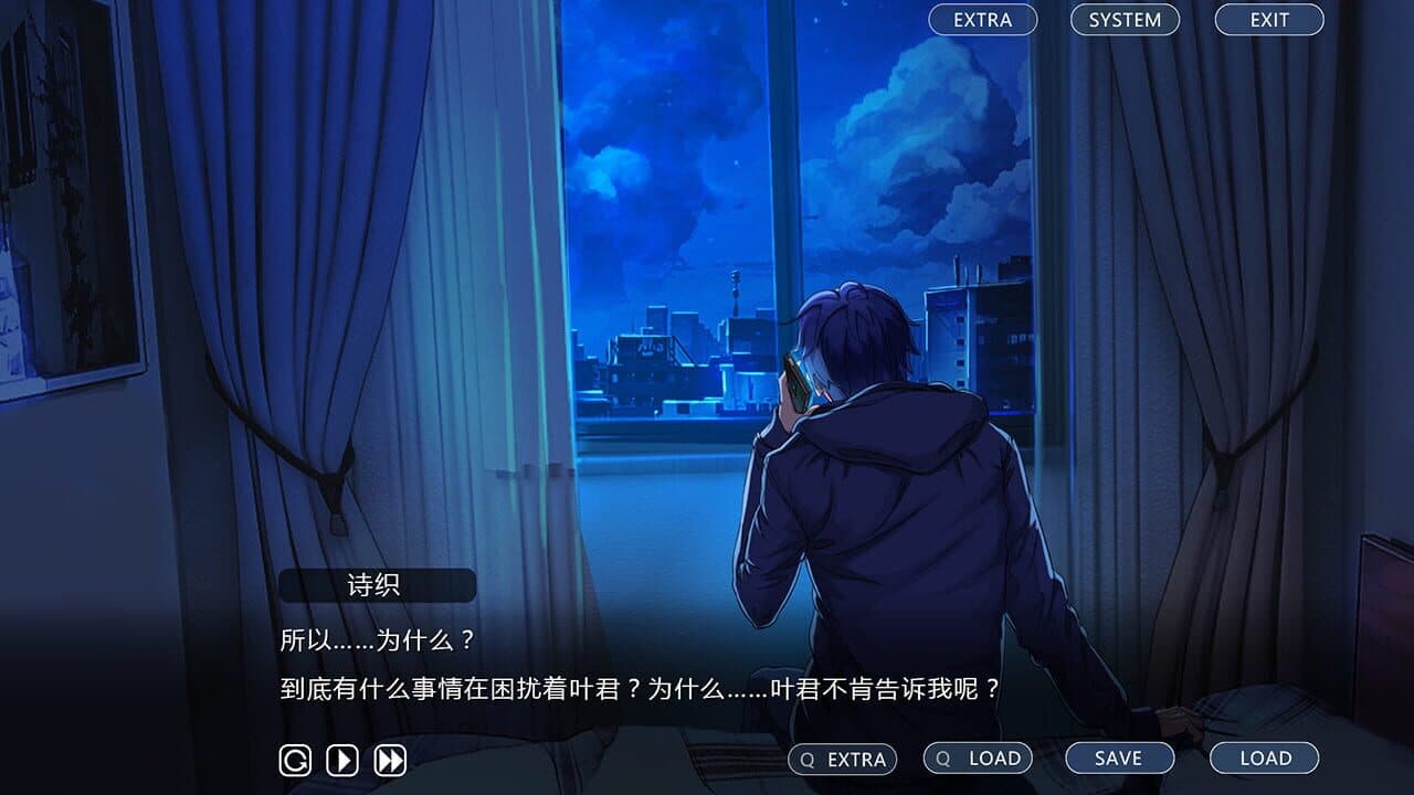 One-way Ticket screenshot 1