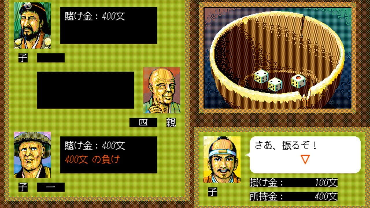 Taikou Risshiden thumbnail 4