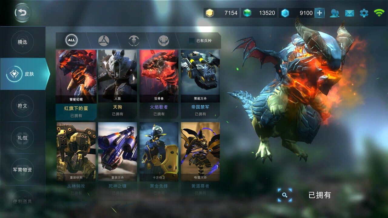 Art of War: Red Tides thumbnail 2