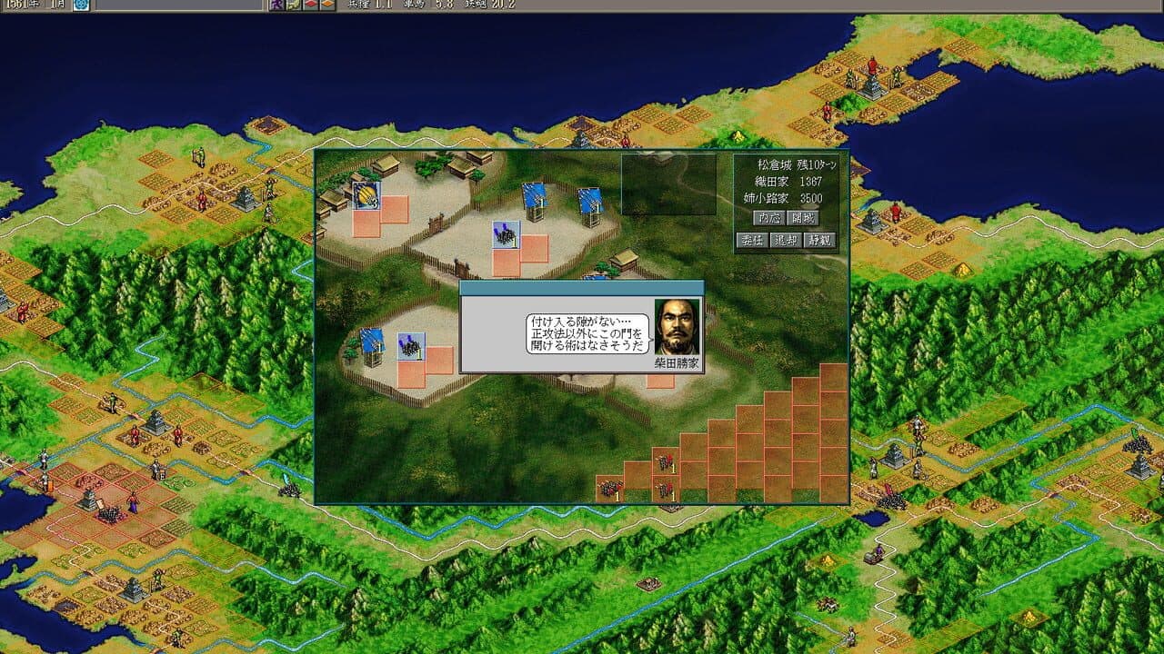 Nobunaga's Ambition: Shouseiroku with Power Up Kit thumbnail 4