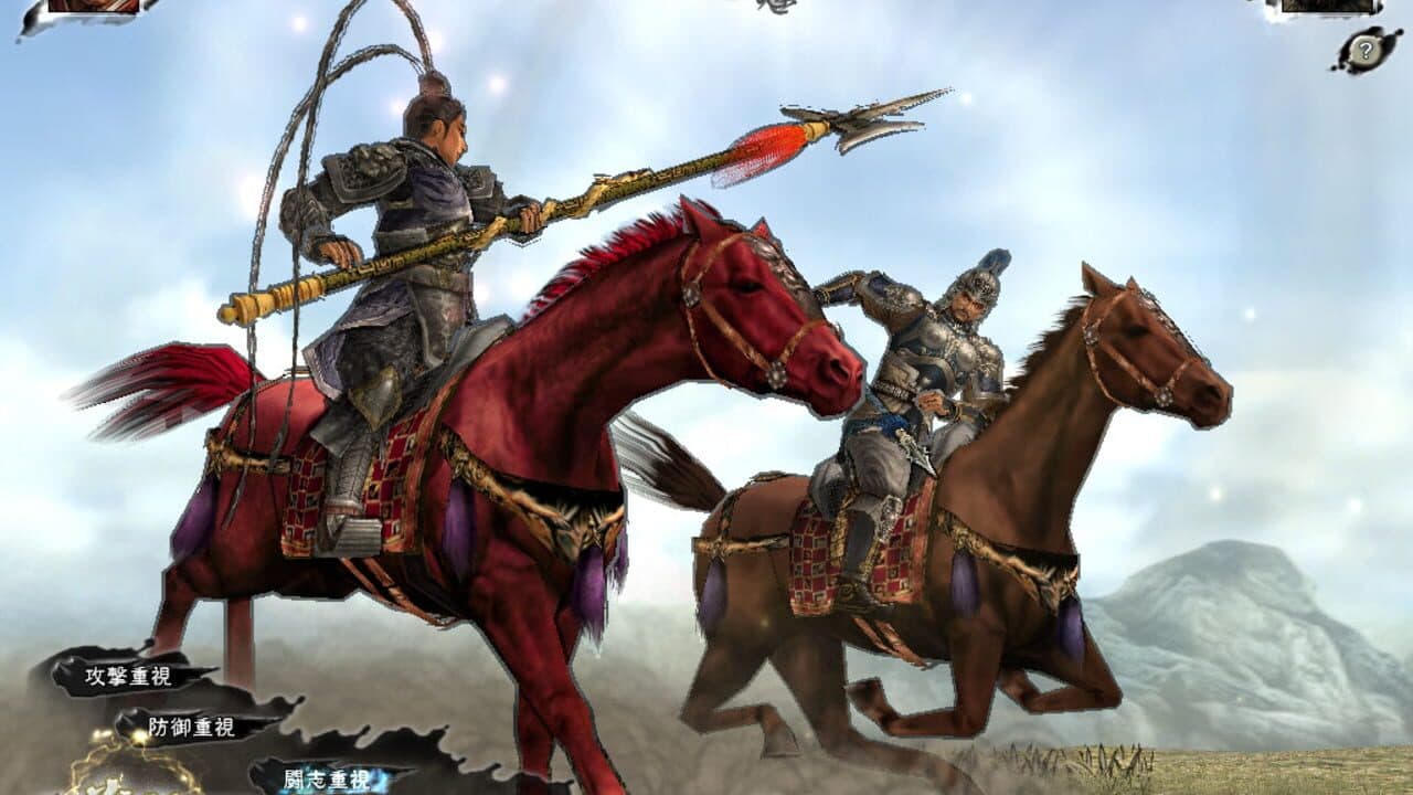 Romance of the Three Kingdoms 11 with Power Up Kit thumbnail 3