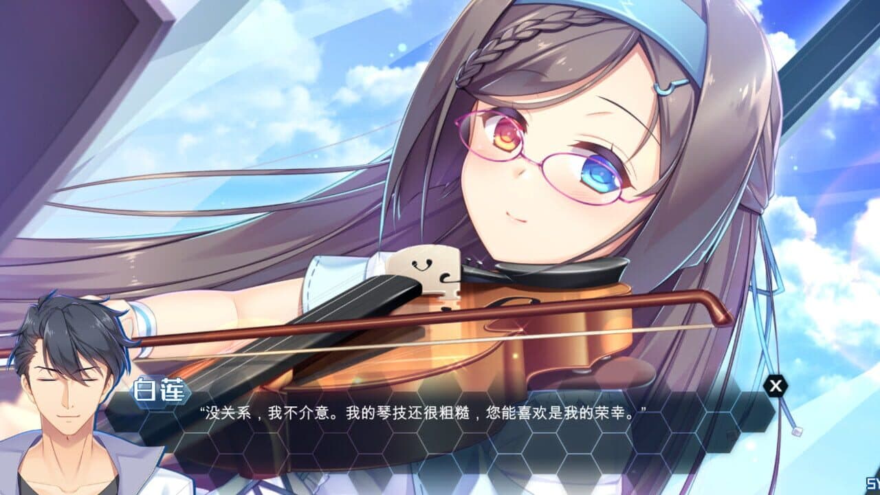 Victory Project screenshot 1