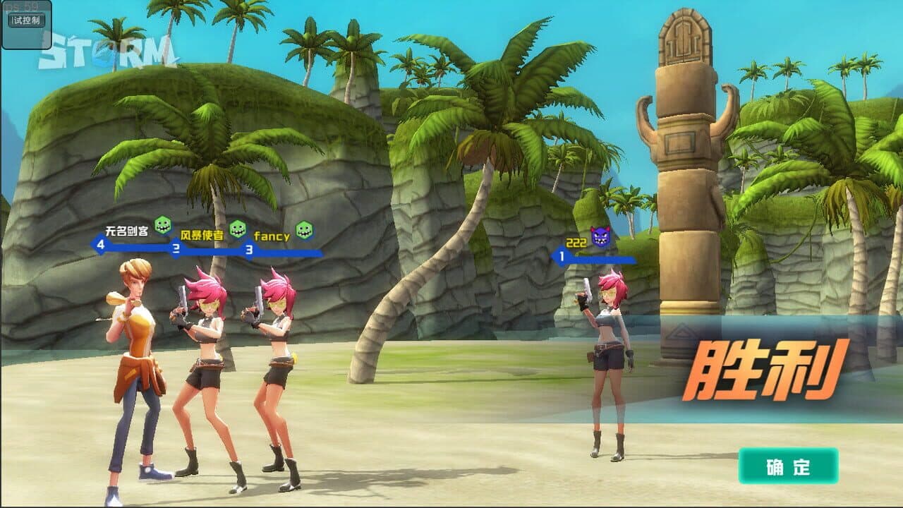 Island of Deception thumbnail 5