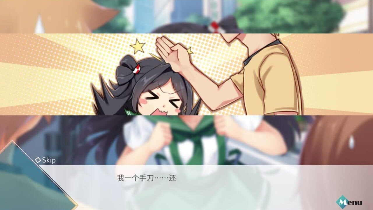 A Piece of Wish upon the Stars screenshot 1