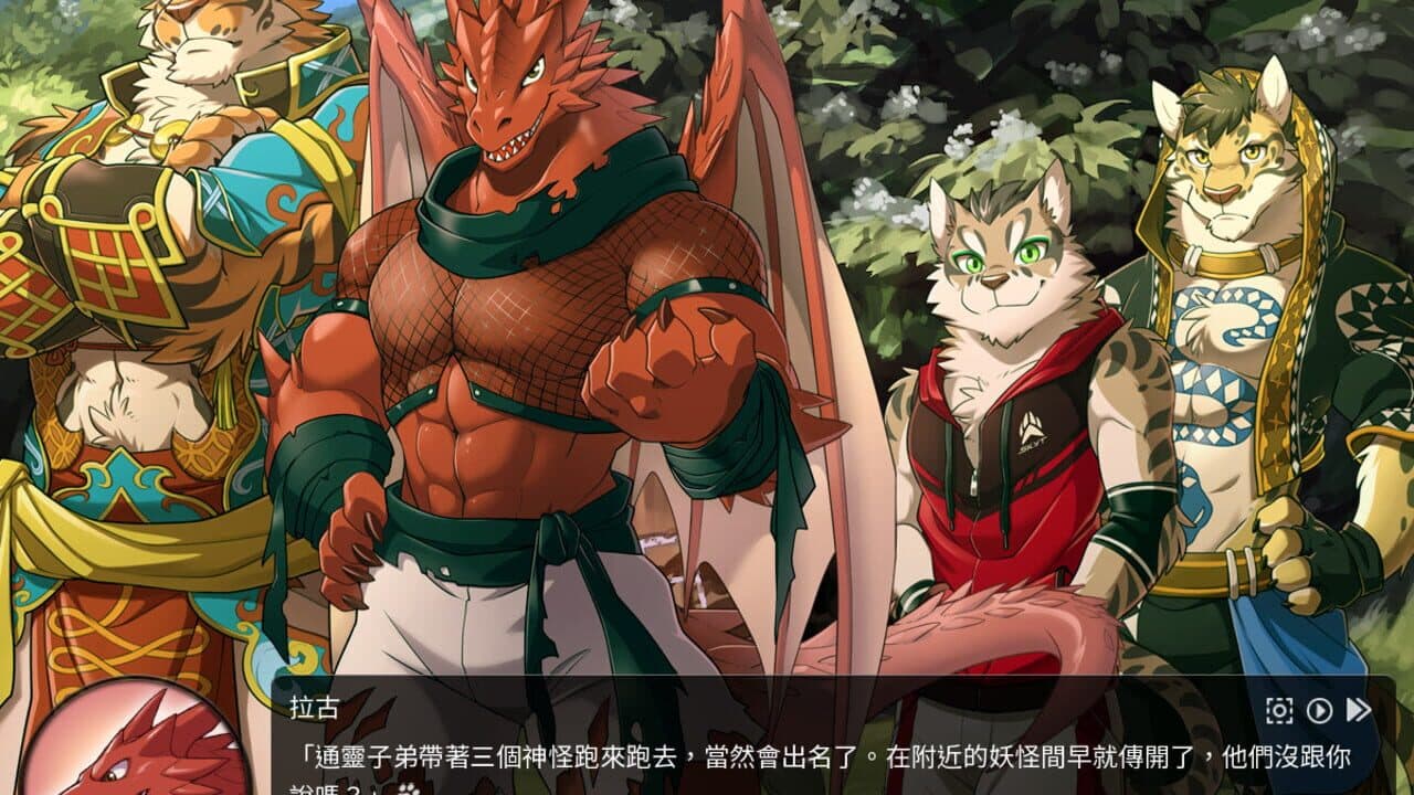 Nekojishi thumbnail 3