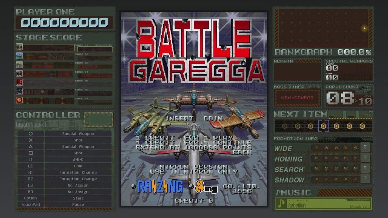 Battle Garegga Rev.2016 thumbnail 5