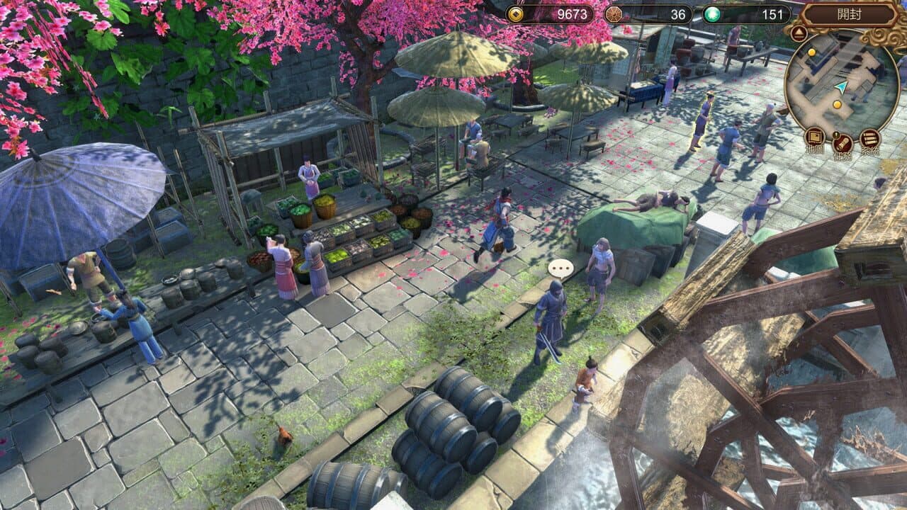 Fate Seeker thumbnail 3
