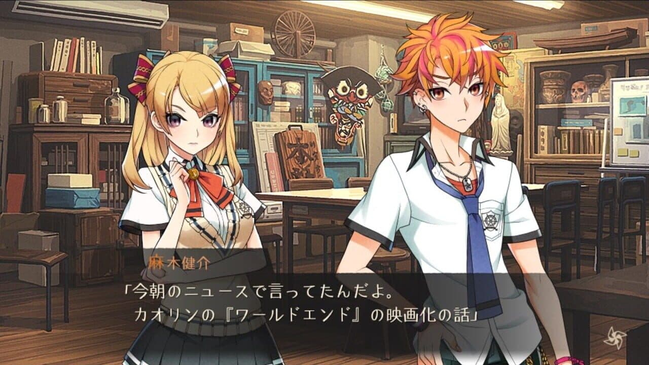 World End Syndrome thumbnail 4