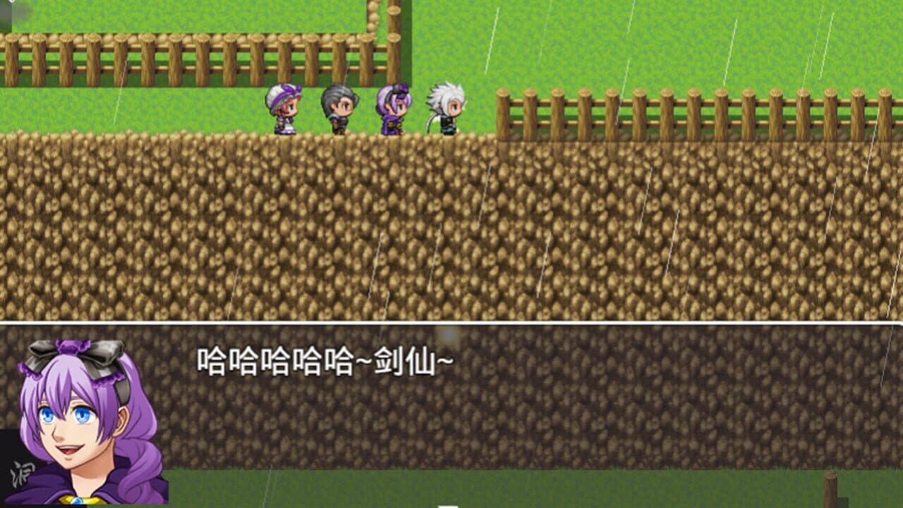苍夜 thumbnail 7