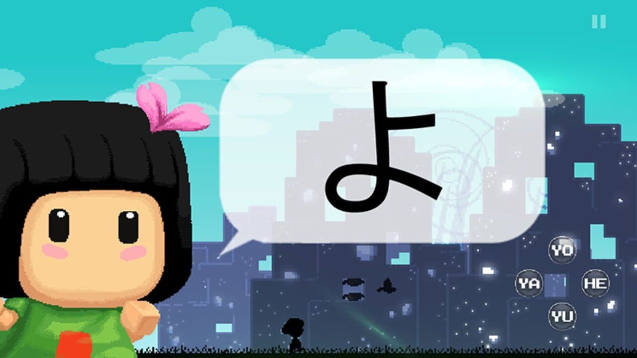 Hiragana Pixel Party thumbnail 8