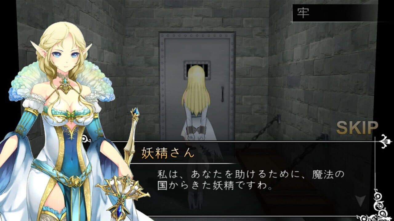 Cinderella Escape! R12 thumbnail 3