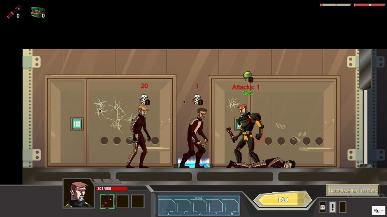 Hazardous Space thumbnail 2