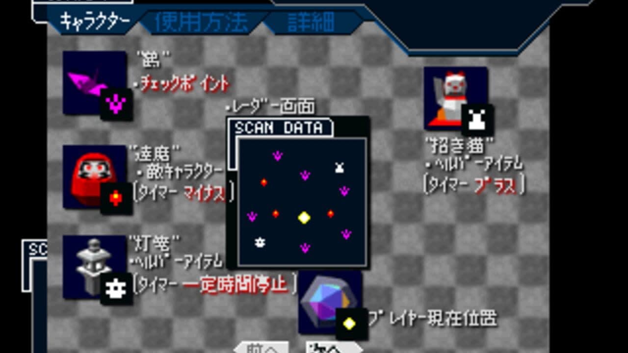 Alive thumbnail 2
