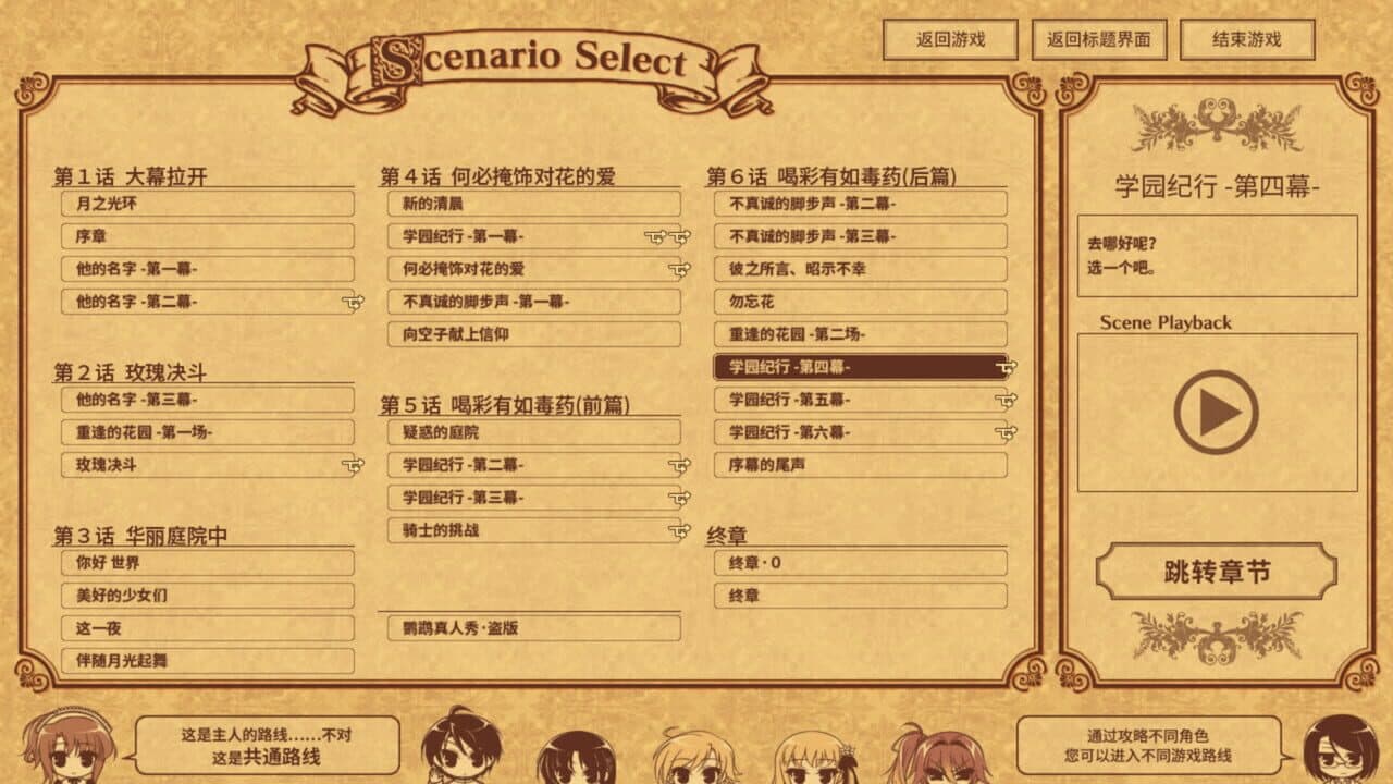 Hello Lady! screenshot 1