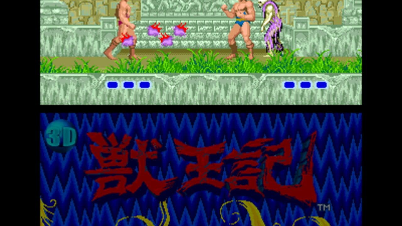3D Altered Beast thumbnail 8