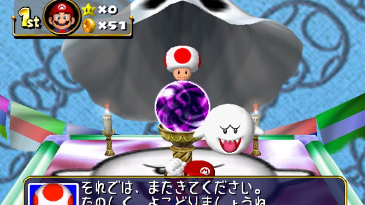 Mario Party 4 thumbnail 8