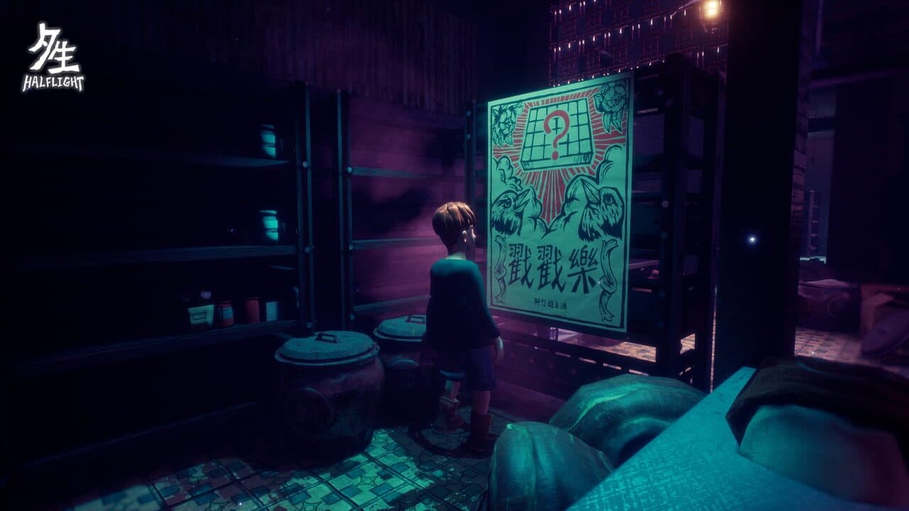 HalfLight screenshot 1