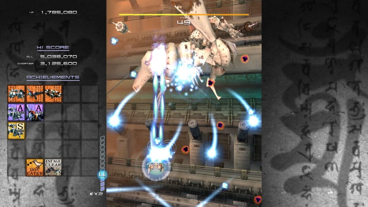 Ikaruga thumbnail 5