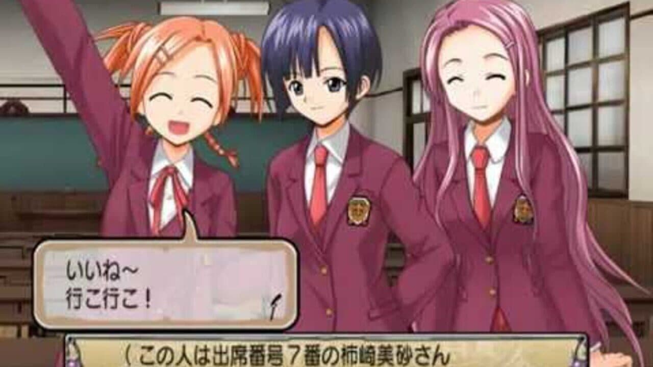 Negima! Magister Negi Magi: 2 Jikan-me - Tatakau Otome-tachi! Mahora Daiundoukai SP screenshot 1