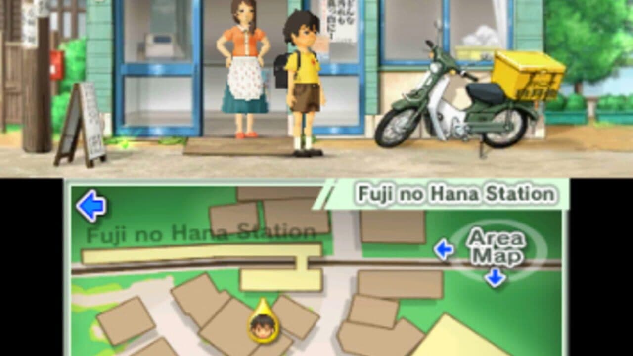 Attack of the Friday Monsters! A Tokyo Tale screenshot 1