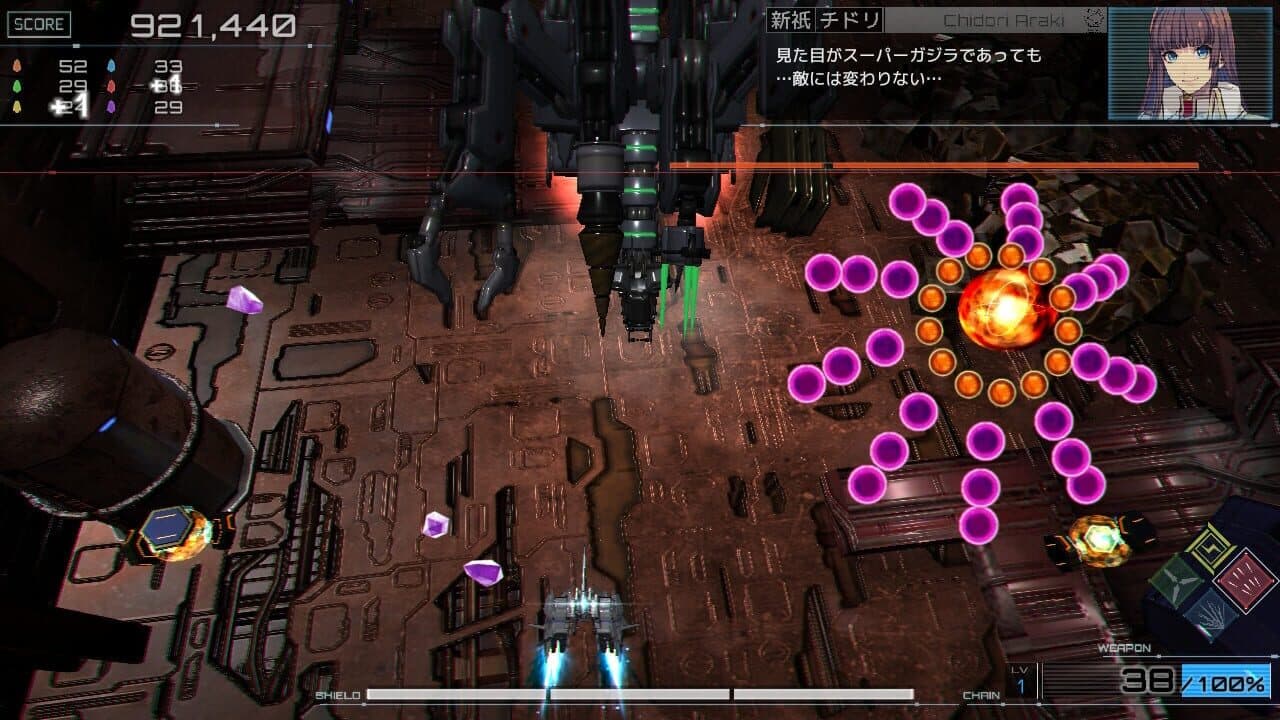 RXN: Raijin thumbnail 5