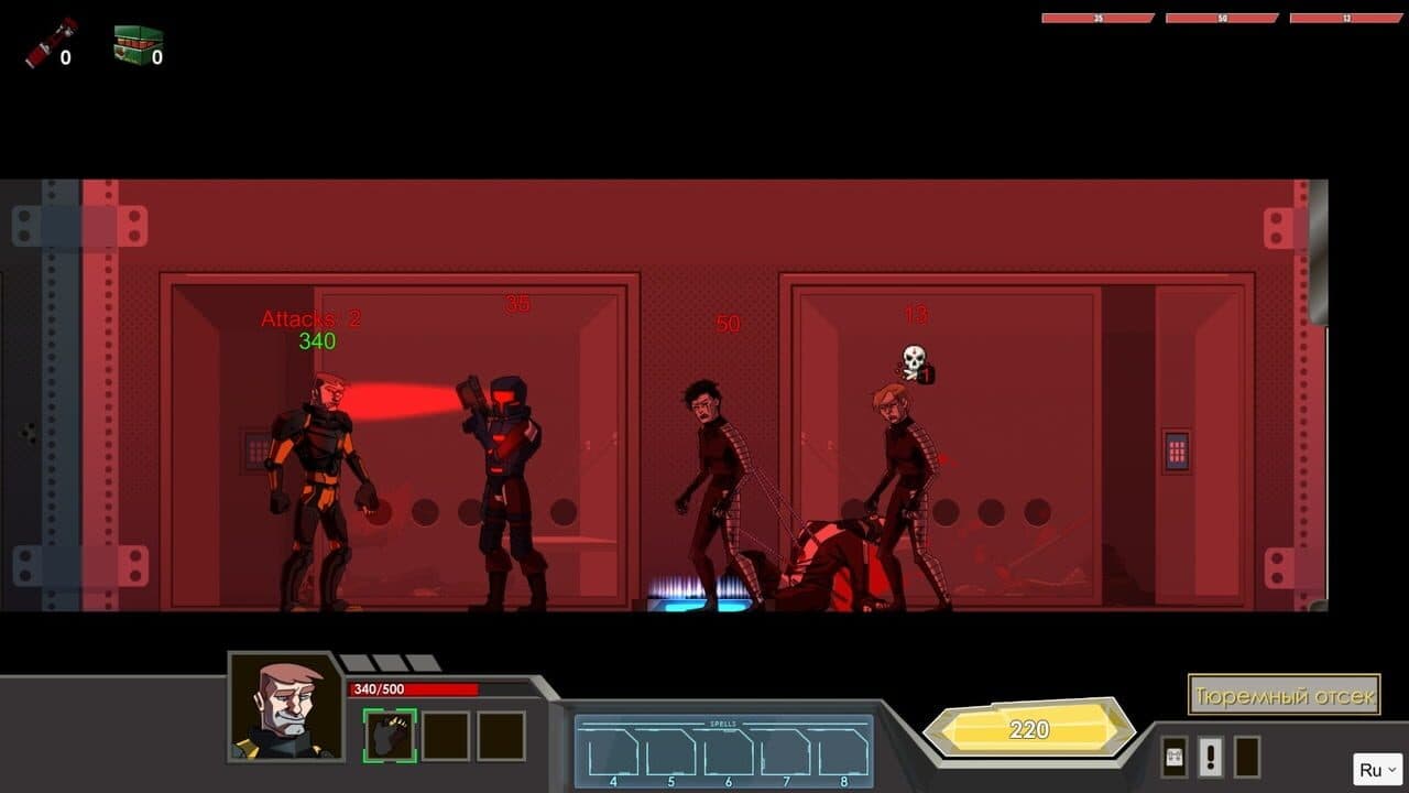 Hazardous Space thumbnail 4