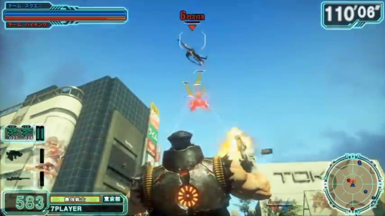 Gunslinger Stratos thumbnail 2
