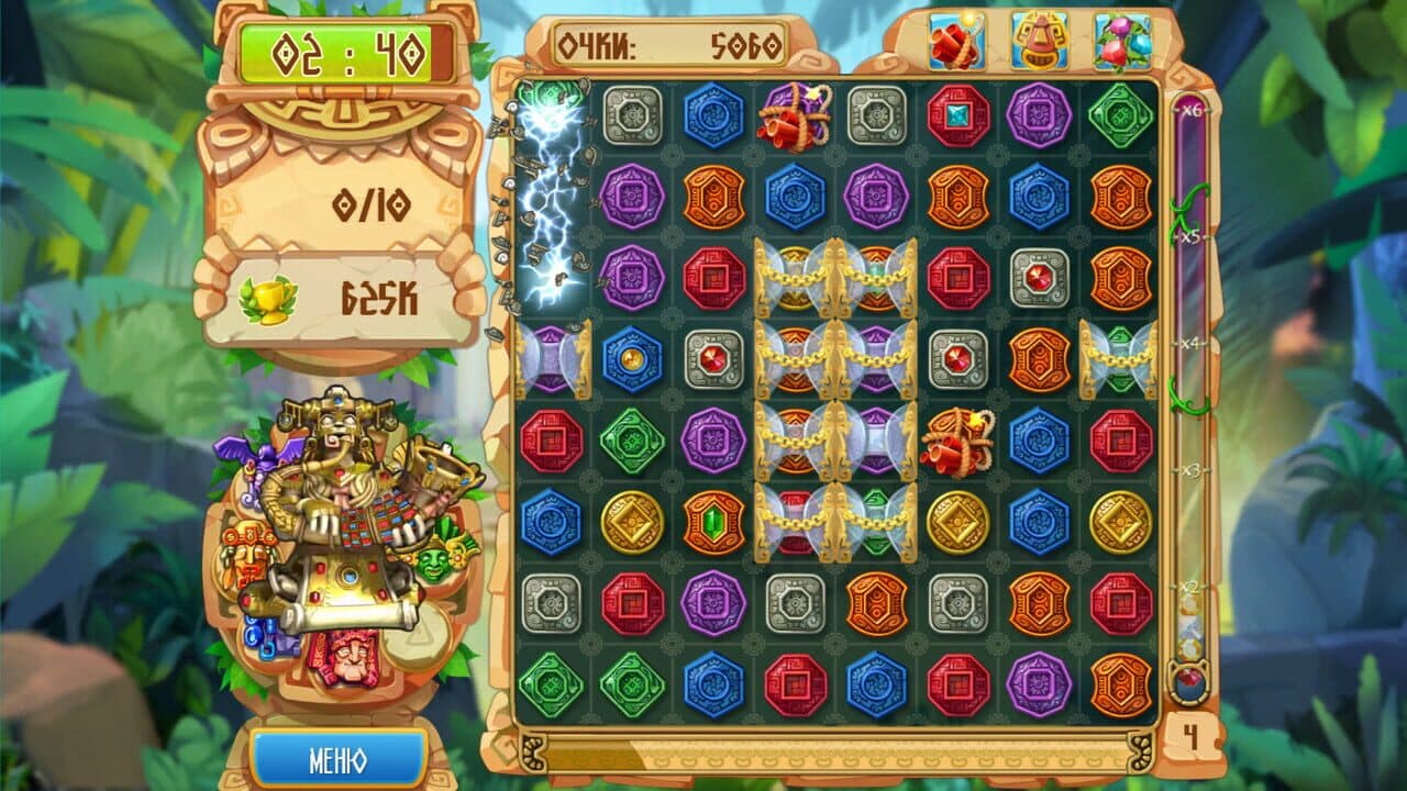 The Treasures of Montezuma 5 thumbnail 4