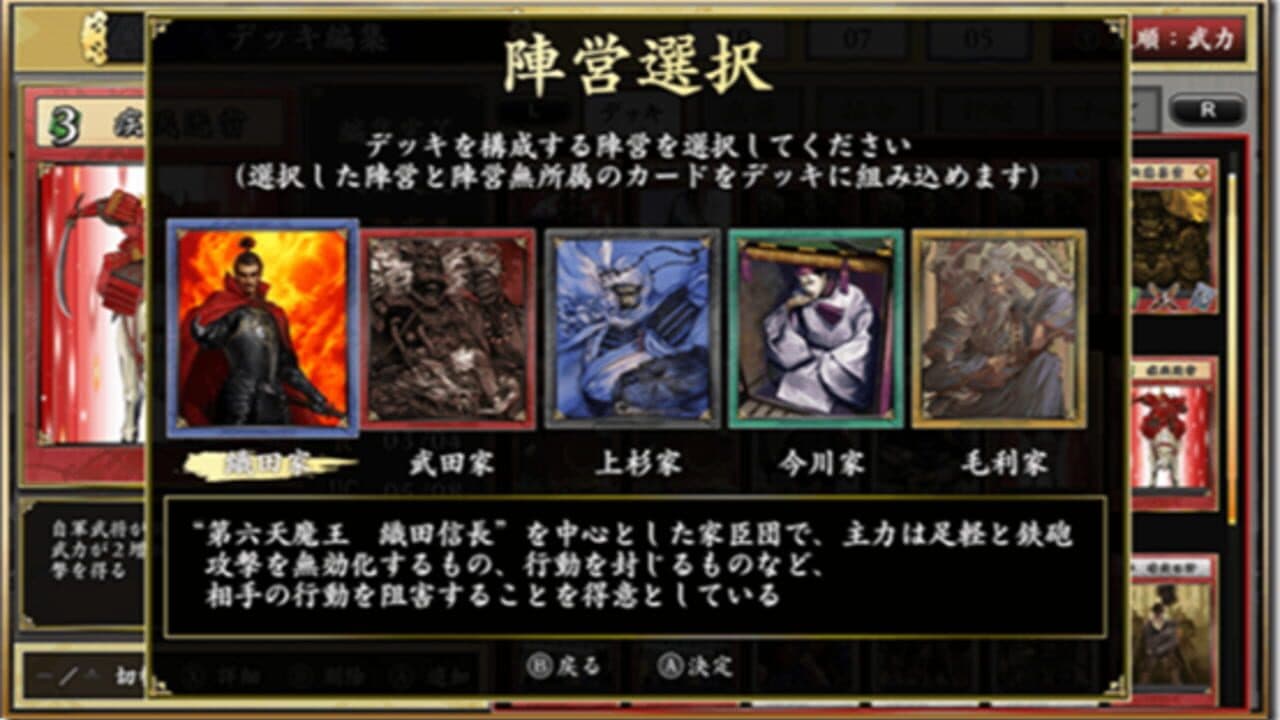 Hototogisu Tairan 1553: Ryuuko Aiutsu thumbnail 2