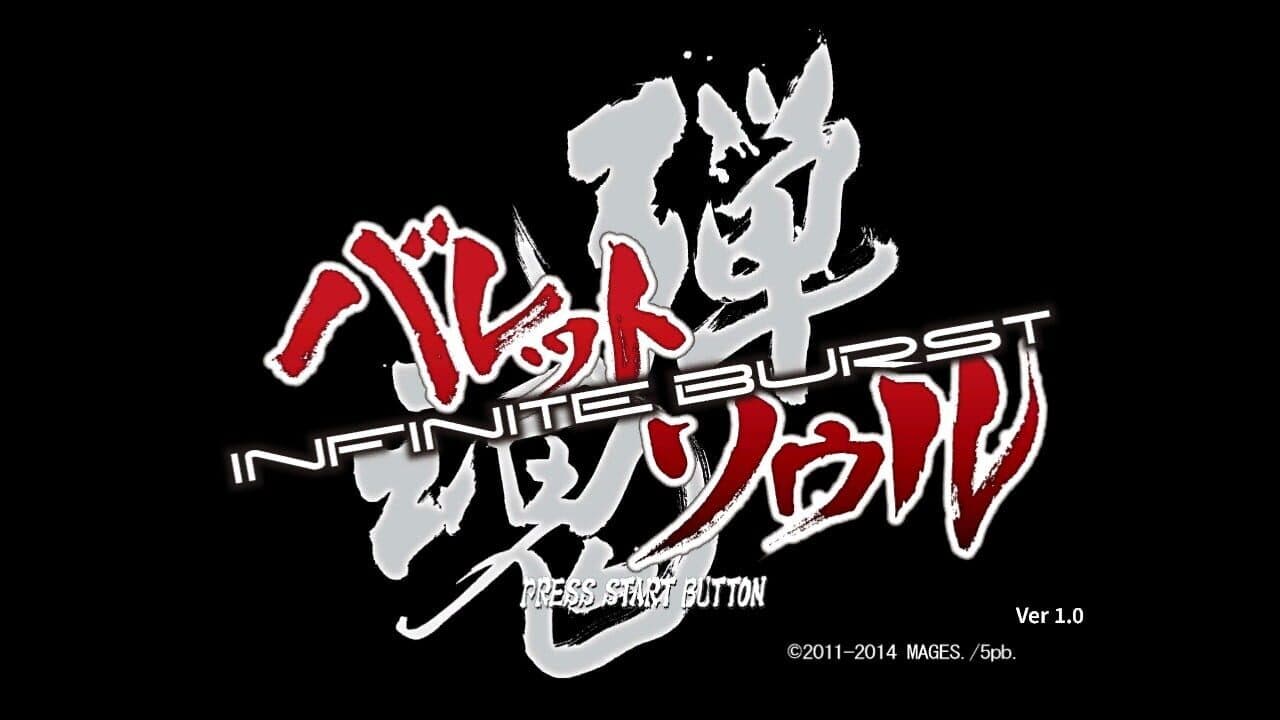 Bullet Soul Infinite Burst thumbnail 2