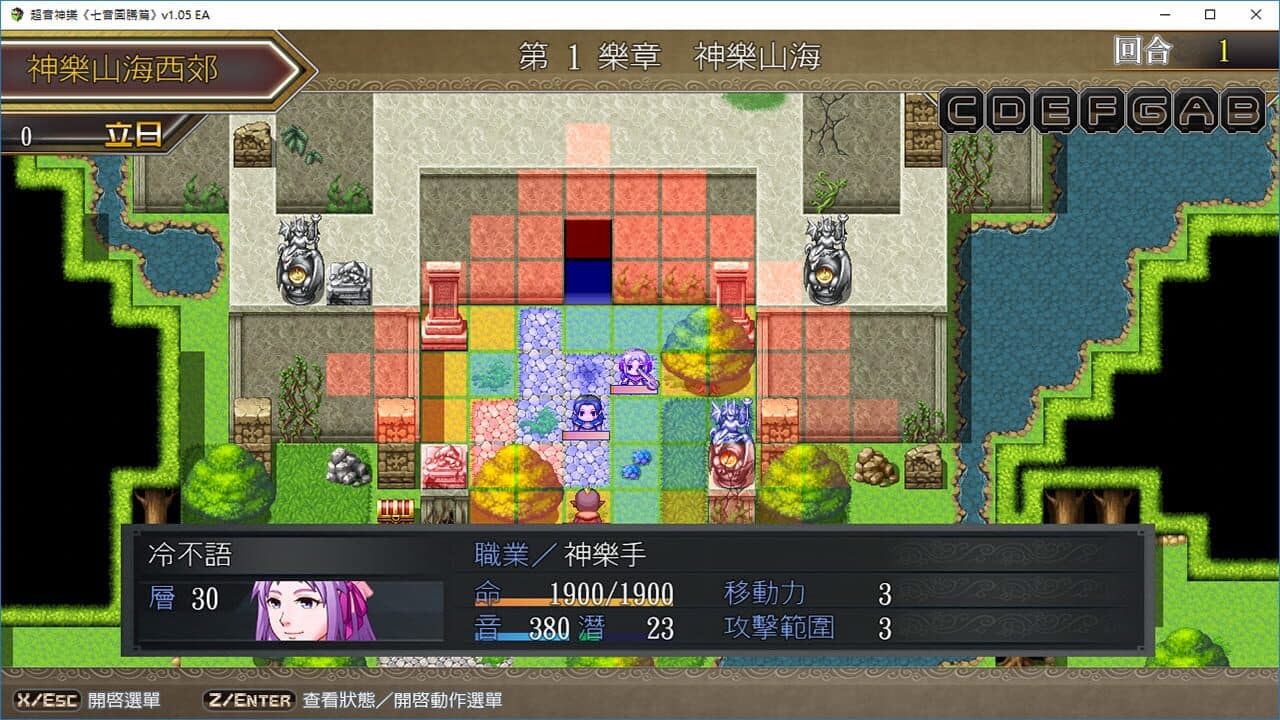 Tianlao Sokoban thumbnail 7