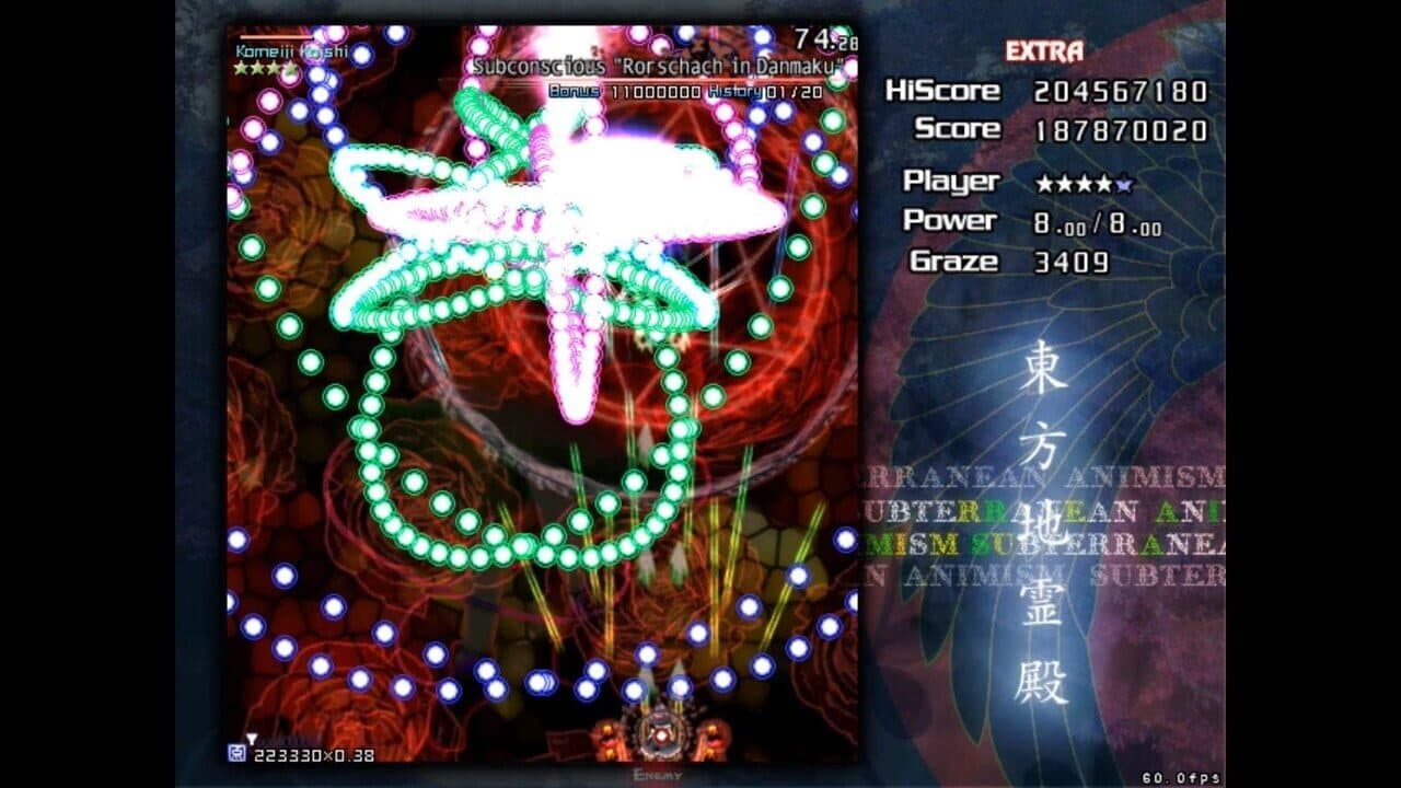 Touhou Chireiden: Subterranean Animism thumbnail 4