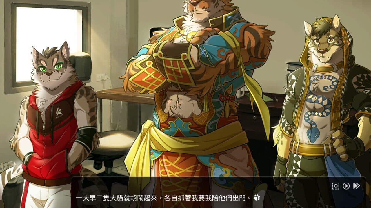 Nekojishi thumbnail 4