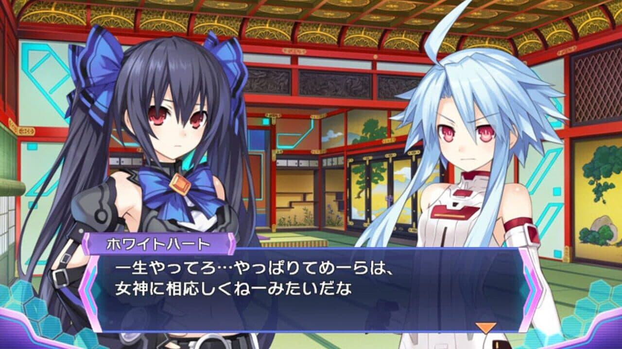 Hyperdimension Neptunia Re;Birth3: V Generation thumbnail 3