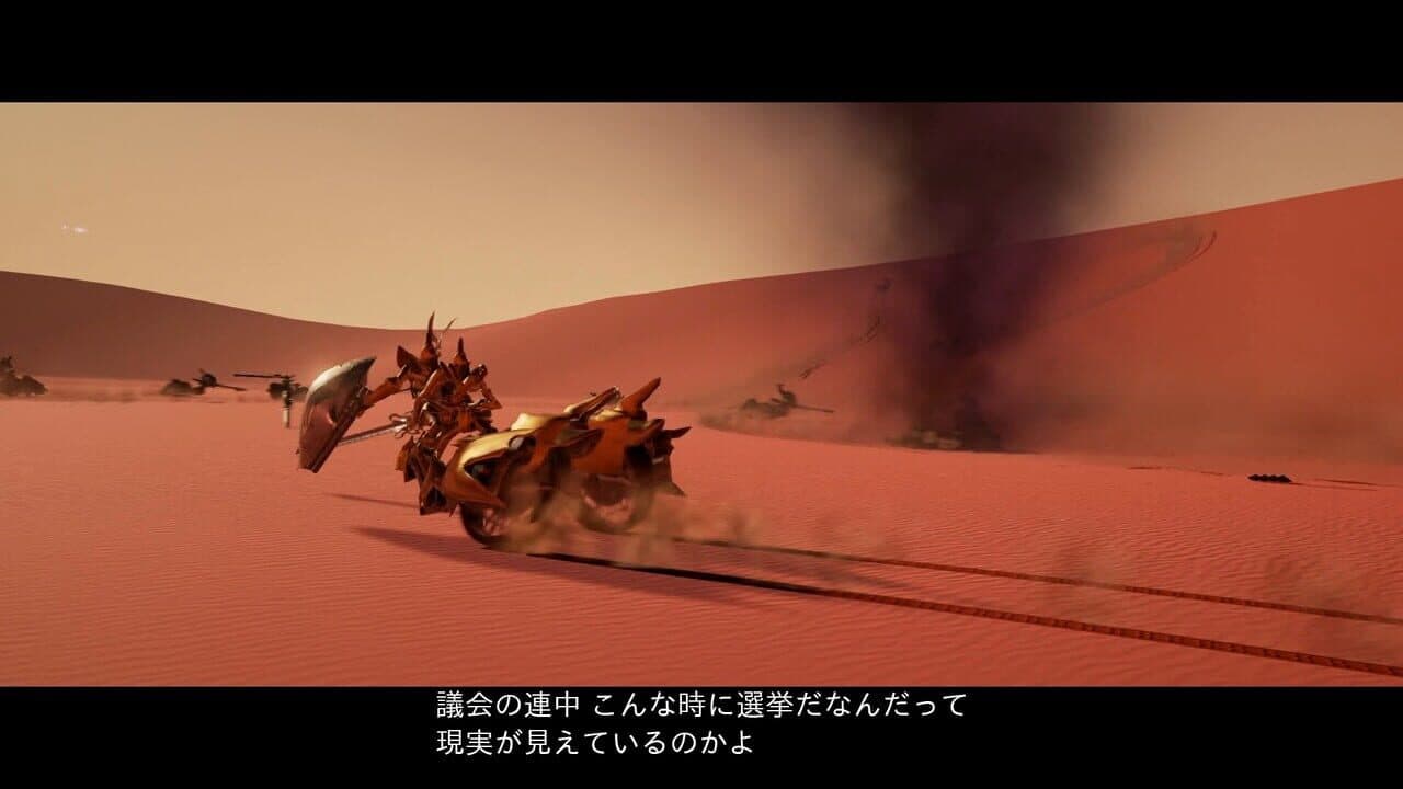 Merkava Avalance screenshot 1