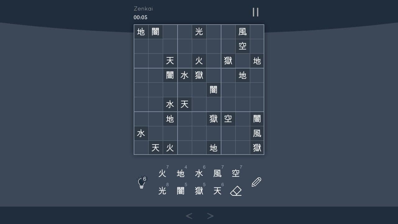 Sudoku Zenkai thumbnail 4