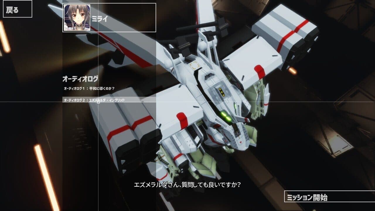 Project Nimbus thumbnail 5