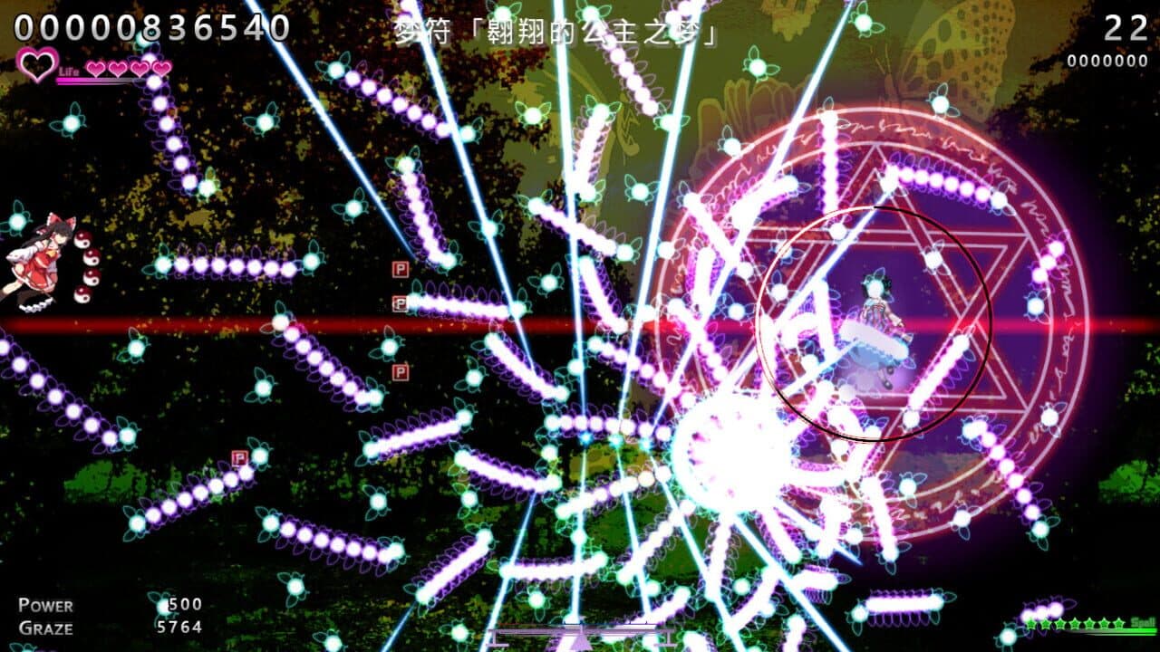 Touhou: Dreaming Butterfly thumbnail 3